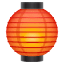 Significado de 🏮 emoji Lámpara de papel rojo