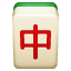  emojis de mahjong