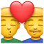  emojis de  beso de hombre a hombre 