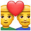  emojis de  pareja enamorada hombre hombre 