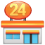  emojis de tienda de conveniencias 